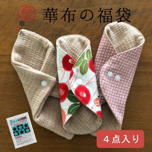 zCi[ Zbg ؕz  4_ 2025  ₦ I[KjbN zivL  [  F܂ Ci[3 ig ߂ I[KjbNRbg 