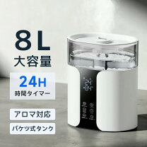 楽天市場】加湿器 hagoogiの通販