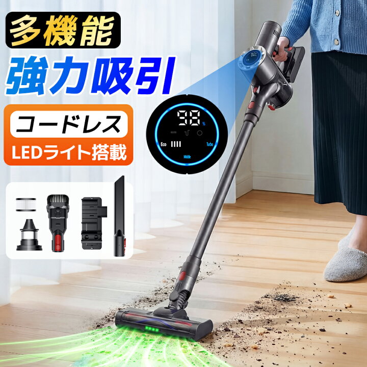 楽天市場】掃除機 吸引力完全進化 コードレス掃除機 50Kpa 超強力 革新 