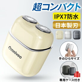 髭剃り 電気シェーバー メンズ USB充電式 電動シェーバー 丸洗い可能 ミニ コンパクト 深剃り 3枚刃 IPX7防水 静音設計 携帯便利 出張 旅行用 家庭用 長時間稼働 高性能 ひげそり メンズシェーバー