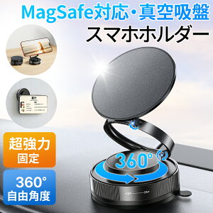 �X�}�z�z���_�[ MagSafe �ԍ� N55 �������� �ԍڃz���_�[ �^��z�� �� �X�}�z�X�^���h �Ў葀�� �g�уz���_�[ ��� �g�уX�^���h 360°�����\ �^��z�� MagSafe�Ή� �S�@��Ή�