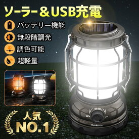 ライト LEDライト 充電式 LEDランタン キャンプランタ 懐中電灯ン ランタン ソーラーランタン 超高輝度 1000ルーメン 防災ライト 2色切替 モバイルバッテリー機能付き 20時間 災害用 アウトドア 防滴 防塵 停電対策