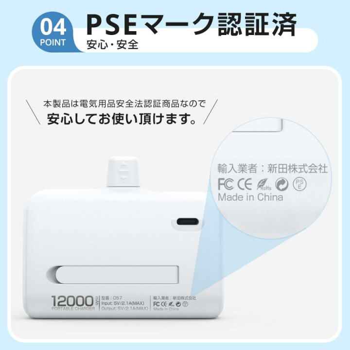 楽天市場】モバイルバッテリー 軽量新基準 直挿し一体型 12000mAh大 