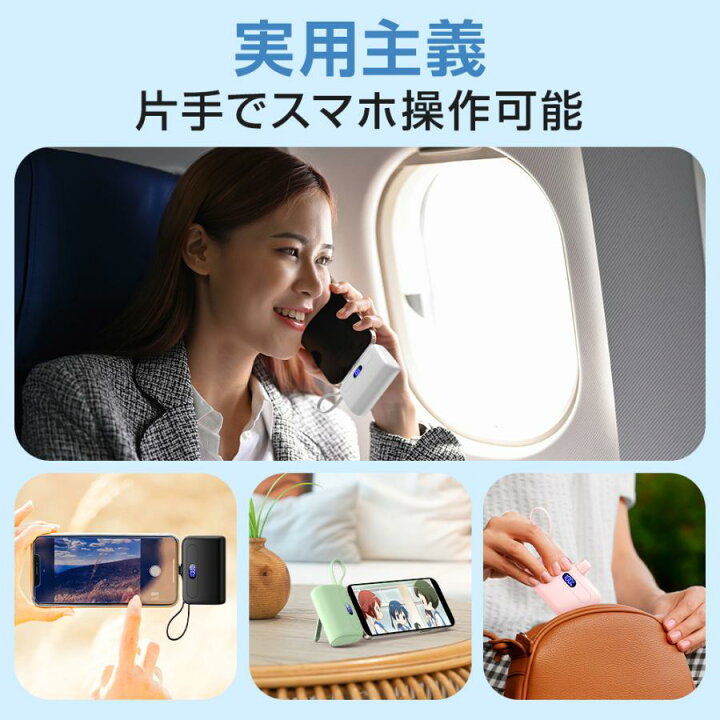 楽天市場】モバイルバッテリー 軽量新基準 直挿し一体型 12000mAh大 