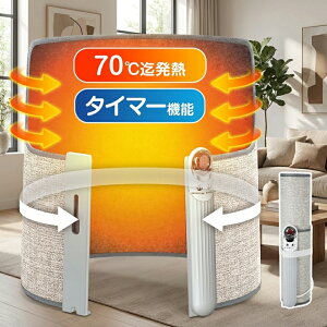 �y64%OFF&�N�[�|���ōň�5,121�~�z �p�l���q�[�^�[ �܂肽���� ���� �����q�[�^�[ 5�� ���ԊO�� �p�l�� �q�[�^�[ �f�X�N�� �f�X�N�q�[�^�[ �ȃG�l �^�C�}�[ �g�[��� �܂肽���� �I�t�B�X