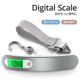 ラゲッジスケール 携帯式デジタル スケール スーツケース 量り デジタルスケール 吊り下げ式 ラゲッジチェッカー スーツケース重さ はかり 旅行用 旅行 ステンレス仕上げ 日本語説明書付き 電池付属 送料無料