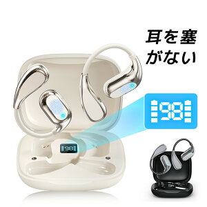 【71%OFF&クーポンで最安2,166円】 【耳掛け式】 ワイヤレスイヤホン 耳を塞がない bluetooth 骨伝導イヤホン ブルートゥース Bluetooth 5.4 高音質 残量表示 100時間再生 オープンイヤーイヤホン 外音