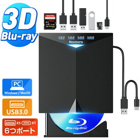 本日終了!!【爆売！P5倍&クーポンで実質6,512円】 ブルーレイドライブ 外付け ブルーレイプレーヤー USB3.0＆Type-C両接続 読取/書込可 Blu-ray プレイヤー 薄型 軽量 外付けブルーレイドライブ ブルーレイドライブWindows11/Mac対応 TF/SD/USBポート付き