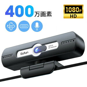 �_�ő�8%OFF�^ �E�F�u�J���� �}�C�N���� HD1080P 400����f 90° �L�p WEB�J���� �p�\�R���J���� USB �P�[�u�� ���C�h�T�C�Y�Ή� ��c�p PC�J���� �p�\�R�� PC Windows Mac Chrome