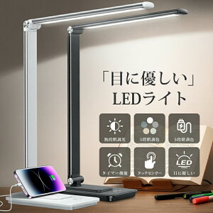 y67%OFF&N[|ōň2,116~z fXNCg LED  wK ڂɗD X^hCg  邳 5iKF K ^b`ZT[ ܂ݎ dCX^h X}z[d ^C