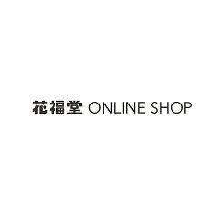 花福堂　ONLINE SHOP