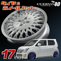 楽天市場】軽自動車 ホイール 17インチの通販