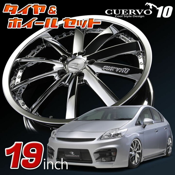 楽天市場】送料無料 【新型プリウス対応！】TOYOTA PRIUS トヨタ 