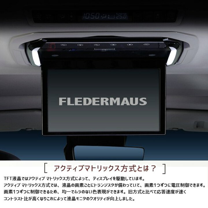 楽天市場】フリップダウンモニター 後部座席 画面 30系前期 