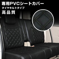 楽天市場】jb23 ジムニー 中期 シートカバーの通販