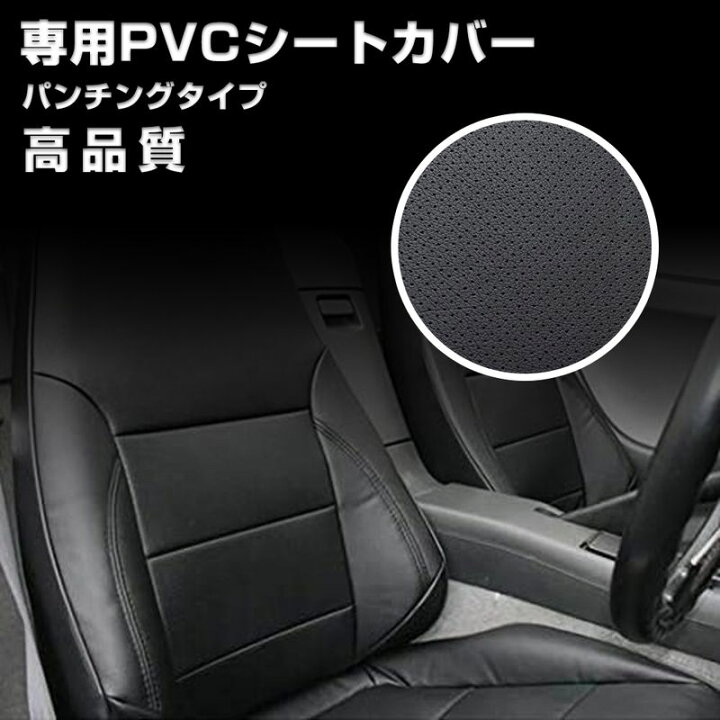 楽天市場】マツダ タイタン 6型 ワイド キャブ H19/1- シートカバー 