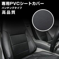 楽天市場】ジェネレーションキャンター シートカバーの通販
