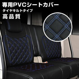 ふそう ブルーテック キャンター H22.12~H28.4 標準ダブルキャブ カバー ダイヤ ステッチ ブルー キルト PVC 後部座席 2列目 JP-YT033BL-R