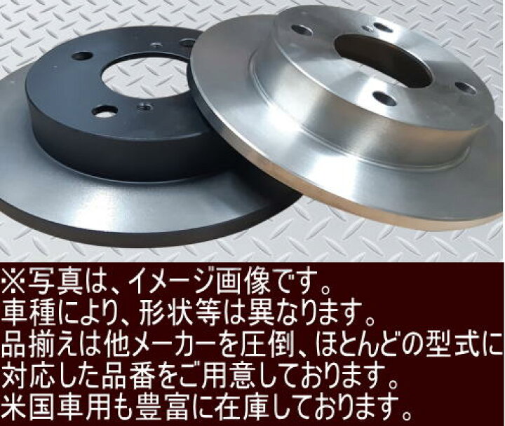 楽天市場】日産 ノート E11 ブレーキ ローター フロント 前輪用 