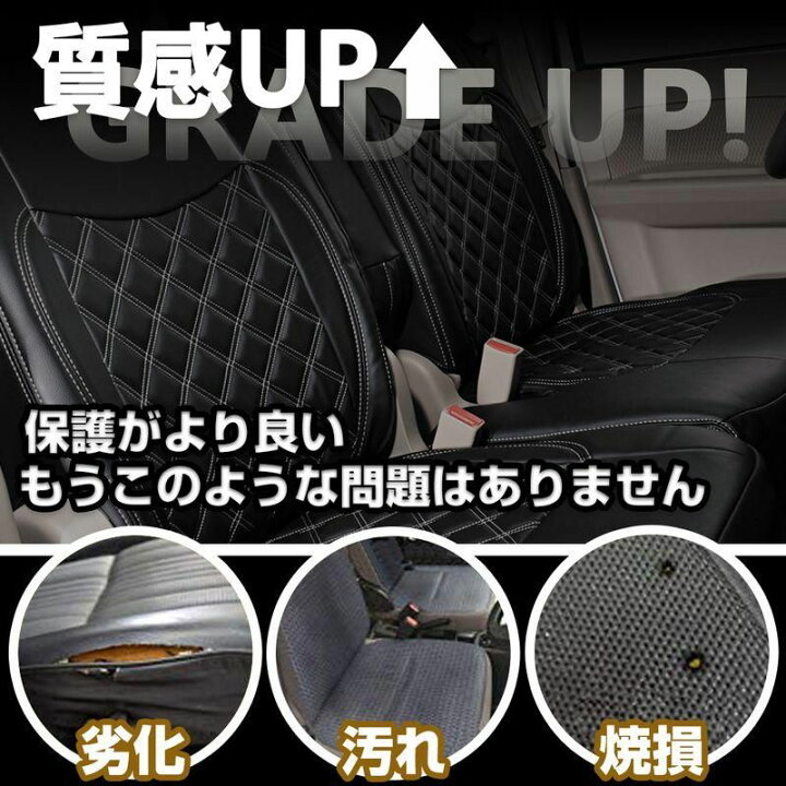 楽天市場】200系 ハイエース 1-6型 S-GL シートカバー ダイヤカット 
