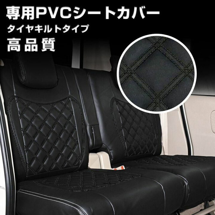 楽天市場】スクラム DG17V H27(2015)/3〜H29(2017)/5 シートカバー 