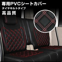 楽天市場】ホンダ アクティ パーツ ha9 シートカバーの通販