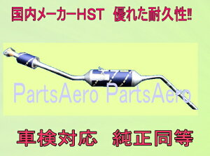 nC[bgJ[SS321V (2WD)ԌΉ@G}t}t[   HST@055-211C