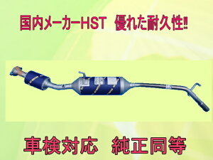 sNVX gbNS201U (2WD)/S211U (4WD)ԌΉ@G}t}t[   HST055-216C