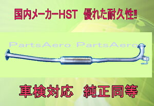 GNXgC T30 (2WD)ANT30(4WD) ԌΉ GL][XgpCvZ^[pCv HST 019-22CPA