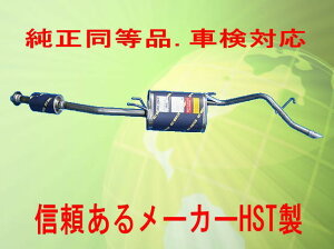 /ԌΉ}t[nC[bg S200V S210V S200W S210W HSTiԁF055-206C