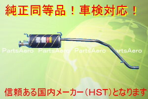 ^EG[XmACR42V CR52VVi}t[/ԌΉ 032-137