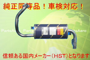 pWF~j@H51A H56AVi}t[ /ԌΉ 065-100