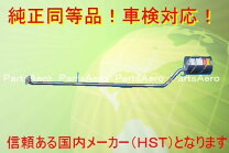 楽天市場】l700 ミラ マフラー 流用の通販