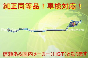 Vi}t[ ~L 250S L250V (2WD) /ԌΉ 055-163