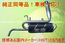 楽天市場】hh3 マフラーの通販
