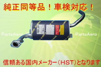 楽天市場】51 エブリィ マフラーの通販