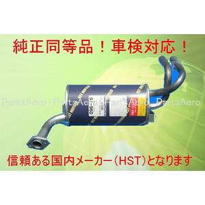 HST  }t[ 096-75 GuB o DE51 DF51