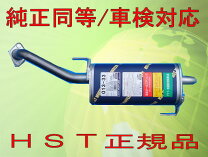 楽天市場】z11 マフラー 4wdの通販