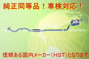 ViA}t[^g 2WD ^[{L350SԌΉ 055-168