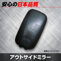 楽天市場】いすゞ 純正 左 ミラーの通販