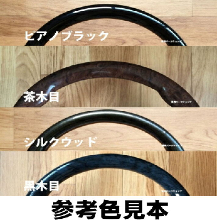 楽天市場】スズキエブリイワゴンDA17系V/W 3Dインテリアパネル16ピース 