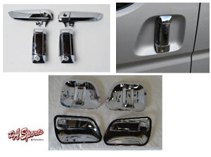 200系ハイエース ドアハンドルメッキカバー&プロテクターセット TOW-1