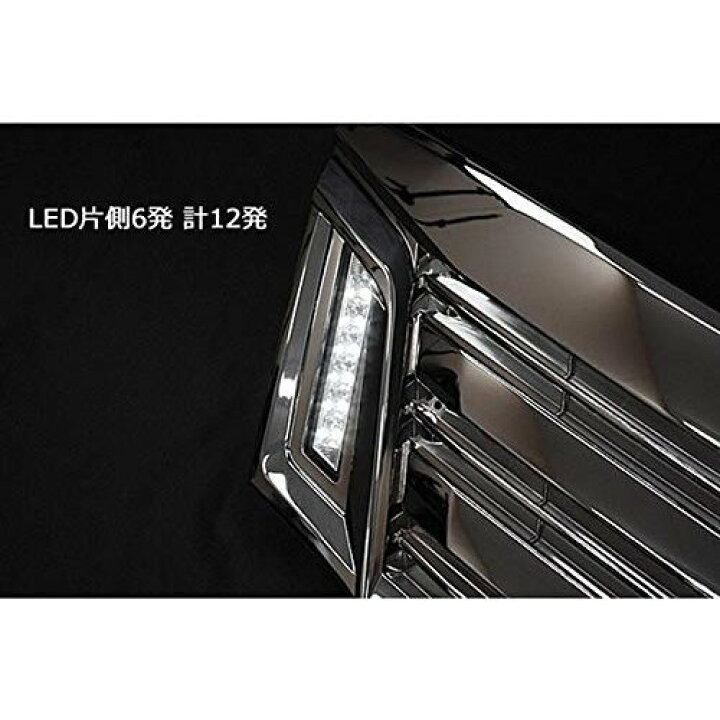 楽天市場】グリル NV350 キャラバン E26 メッキ フロント デイライト 