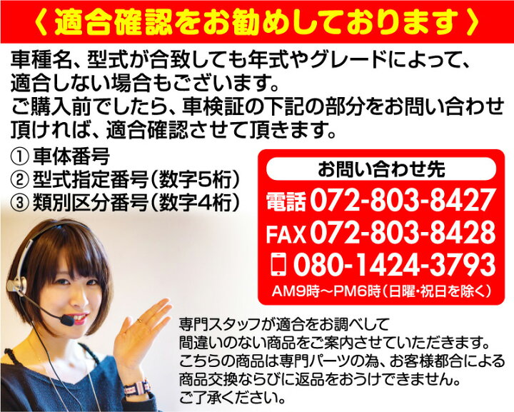 楽天市場】送料無料 スバル ディアス ワゴン S331N フロント ゴールド 
