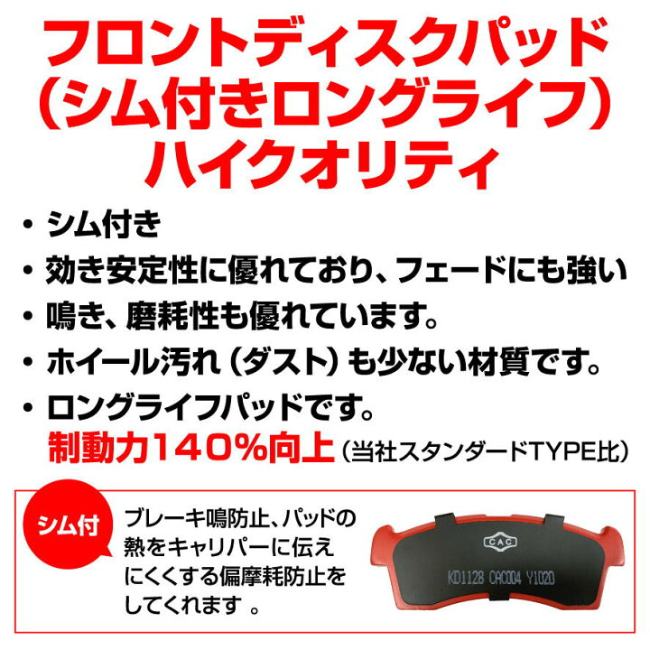 楽天市場】送料無料(シム付/グリス付 ロングライフ) ムーヴ LA100S 用 フロントブレーキパッド左右 HNL-492S(CAC)/車体番号必要 : HANAFUSAはなふさ 楽天市場】送料無料(シム付/グリス付 ロングライフ) ムーヴ LA100S 用 フロントブレーキパッド左右 HNL-492S(CAC)/車体番号必要 : HANAFUSAはなふさ