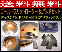 楽天市場】エスティマ（ブレーキローター｜ブレーキ）：パーツ<車用品 