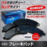 送料無料（ロングライフパッド）フロントディスクブレーキパッド エルフ NKR81AR 用 いすゞ 　PAL574（CA…