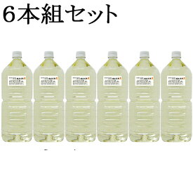 【量り売り焼酎】　麦焼酎　極上月華　樽貯蔵ブレンド　25度　2L(2000ml)ペットボトル入り　6本組セット　【条件付送料無料】（沖縄県全域と全国離島地域は無料対象外、別途送料発生）※ご準備にお時間を要する為即時出荷は不可能です。