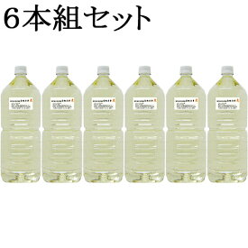 【量り売り焼酎】　樽貯蔵麦焼酎　白梅乃華(麦)　25度　2L(2000ml)　ペットボトル入り　6本組セット　【条件付送料無料】(沖縄県全域・各県離島地域は無料対象外、ご注文確定後別途送料加算発生）※ご準備にお時間を要する為即時出荷は不可能