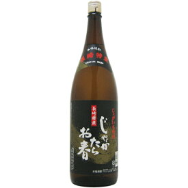 【じゃがいも焼酎】　じゃがたらお春　アルコール度数：25度　容量：1800ml　製造元：福田酒造[長崎県]【合計6本購入で基本送料無料】(沖縄・離島を除く)　○本商品は数量1個につき商品1本の換算となります。